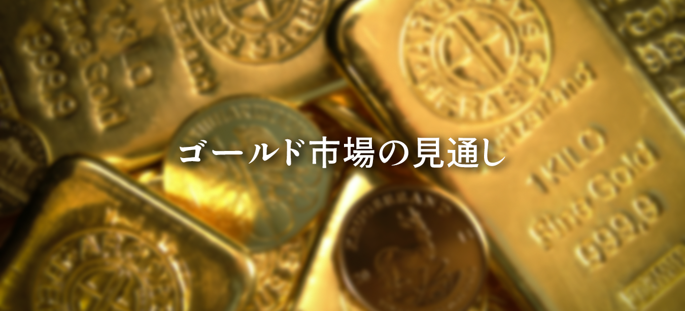 IronFXによる今週のゴールド(XAU)市場の見通しを示したチャートと相場分析。主要なサポート・レジスタンスライン、トレンドの方向性、経済指標の影響を含む週次レポート図